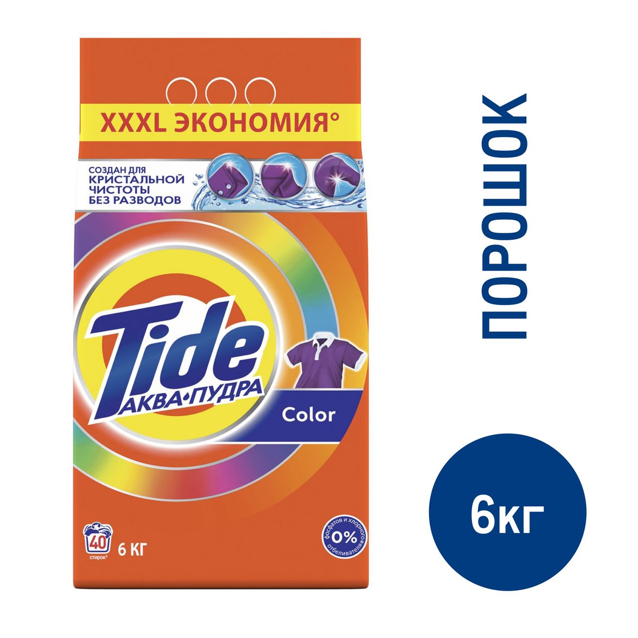 Порошок Тайд Автомат 3 Кг Купить