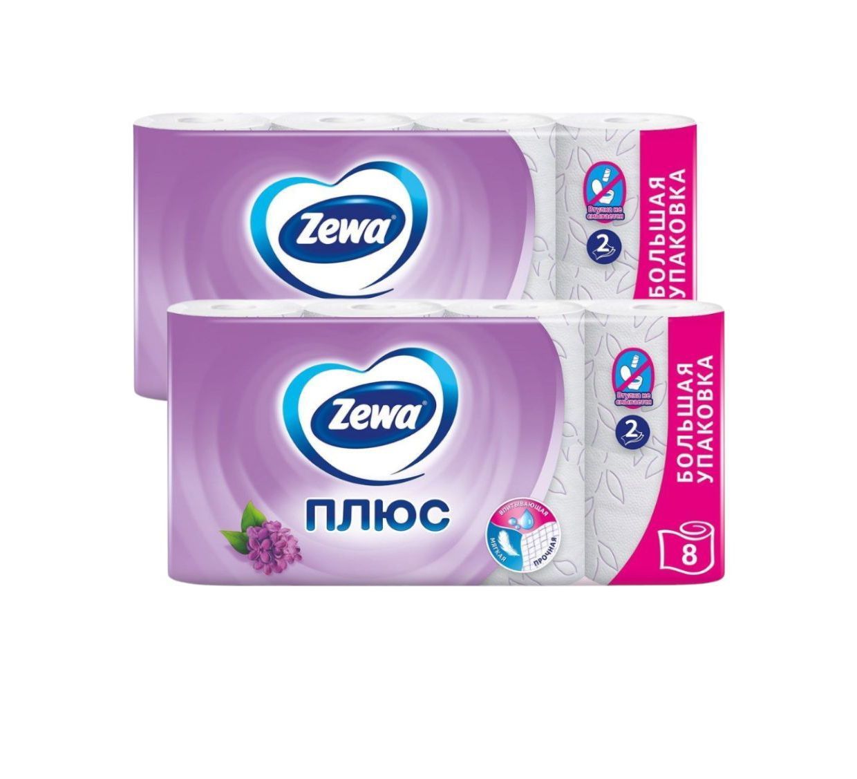Zewa 8 рулонов. Zewa логотип. Бумага туалетная зева 2-х сл 8 рулонов яблоко. Туалетная бумага Belux Plus двухслойная белая.