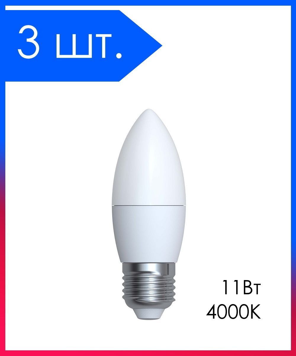 строб лампа е27. свеча зажигания ngk bpr7hs-10. акция 900 свечей. свеча 900. свеча 900.
