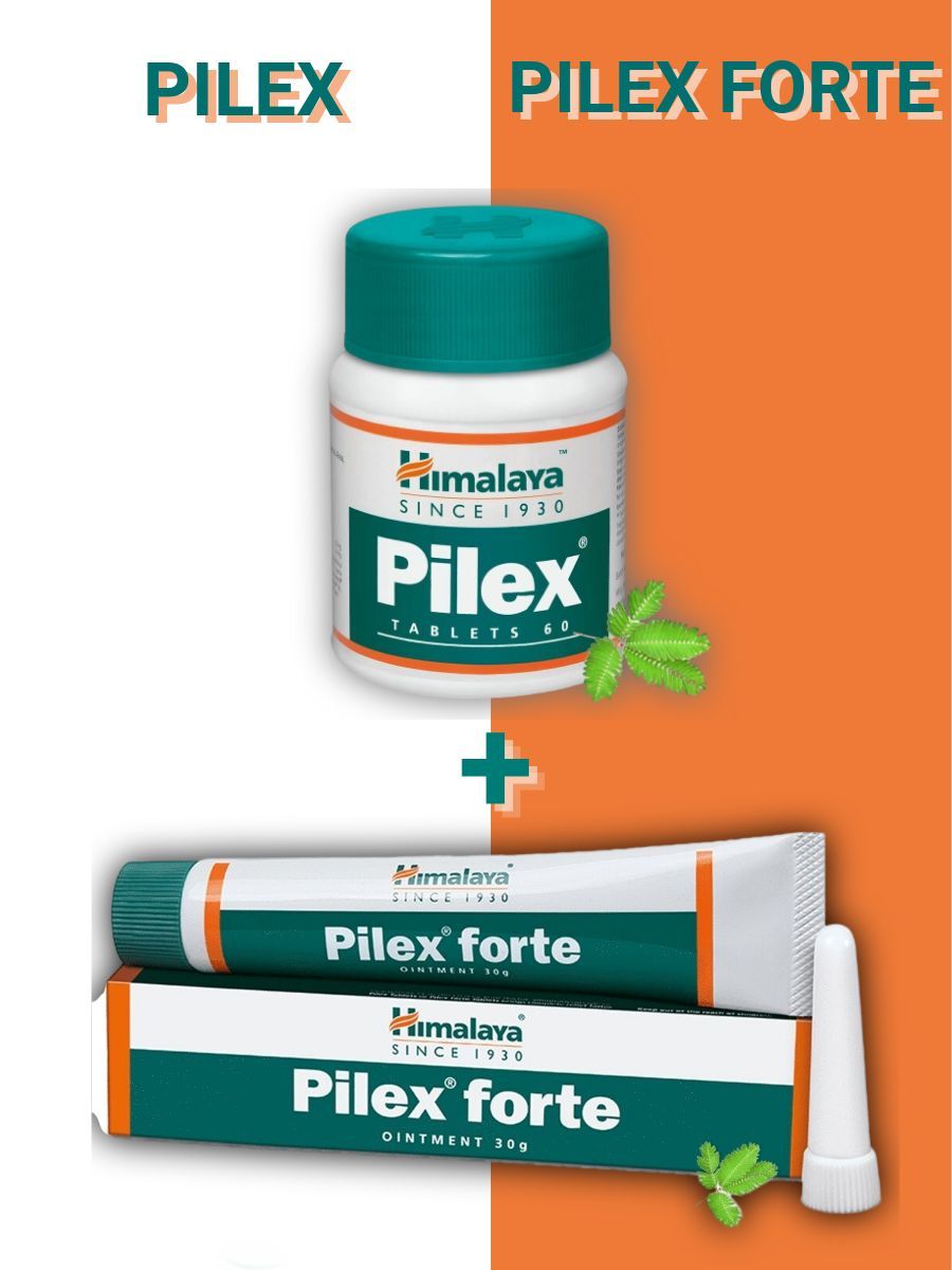 Pilex himalaya. Pilex Himalaya таблетки. Pilex Forte Himalaya. Pilex Forte мазь.