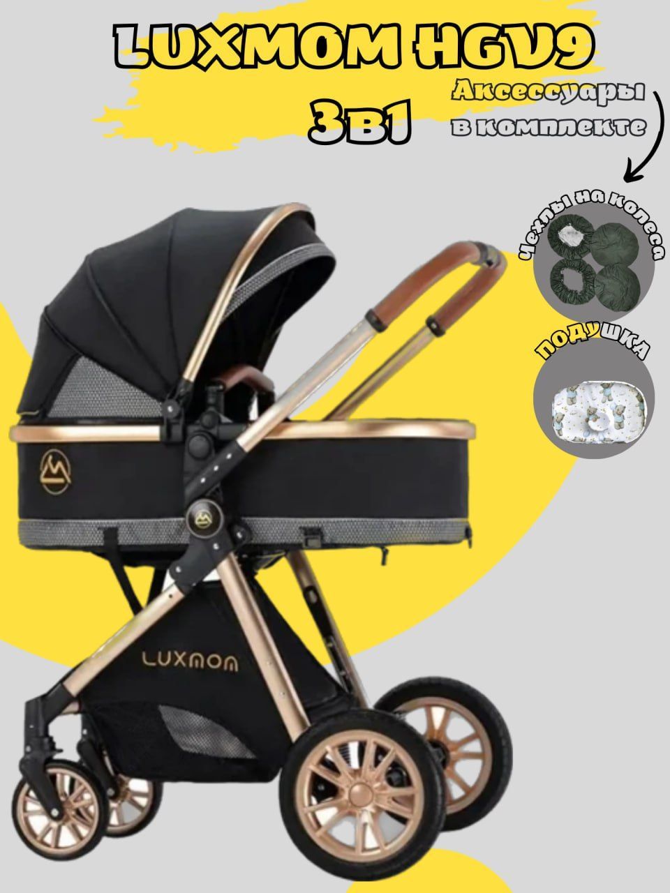 Коляска трансформер luxmom. Luxmom 518 коляска 3в1. Lux mom коляска 2 в 1. Luxmom 555 коляска 2 в 1 серая. Коляска люкс мом 3 в 1.