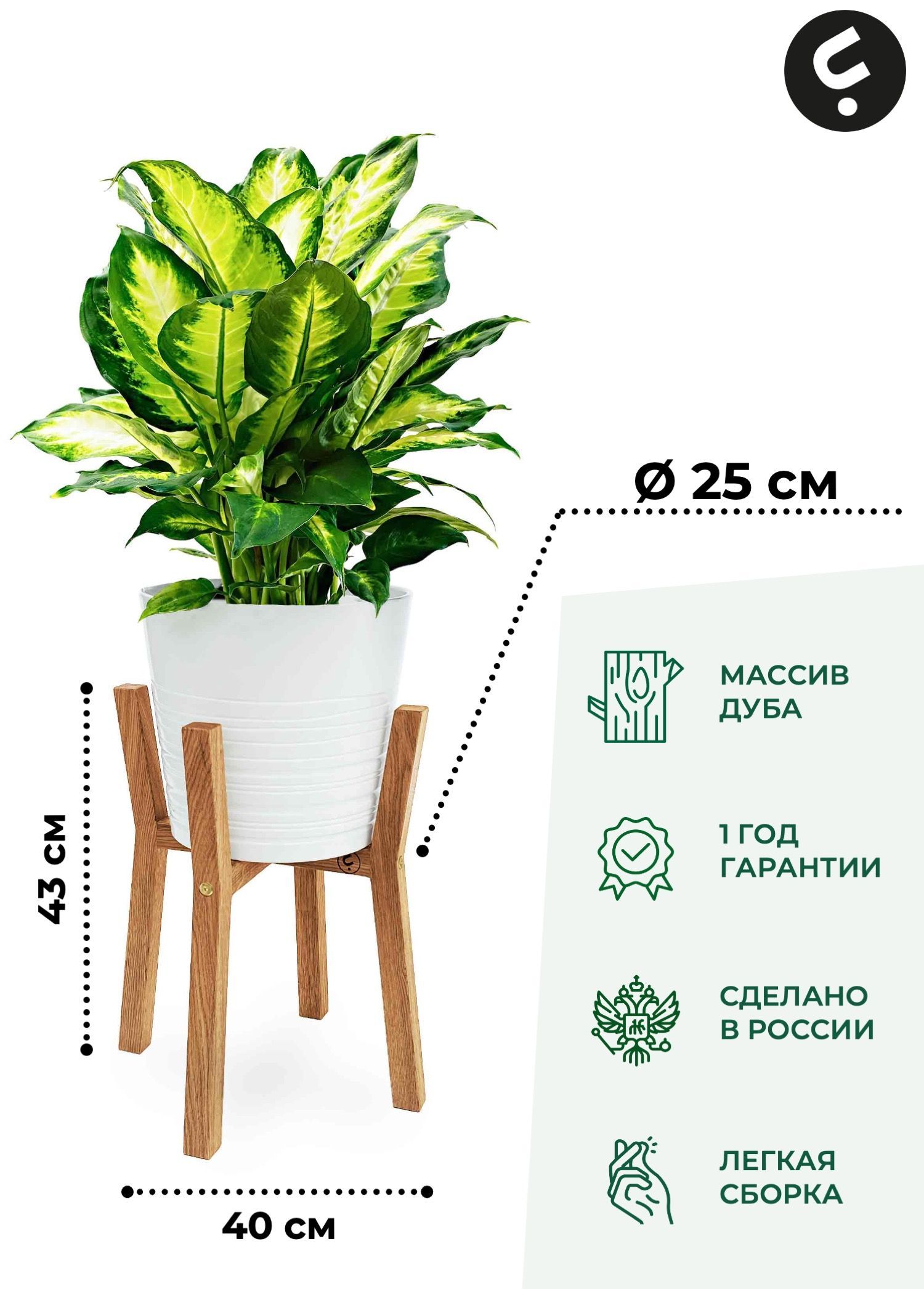 Подставки для цветов купить по низкой цене в магазине GardenDecor