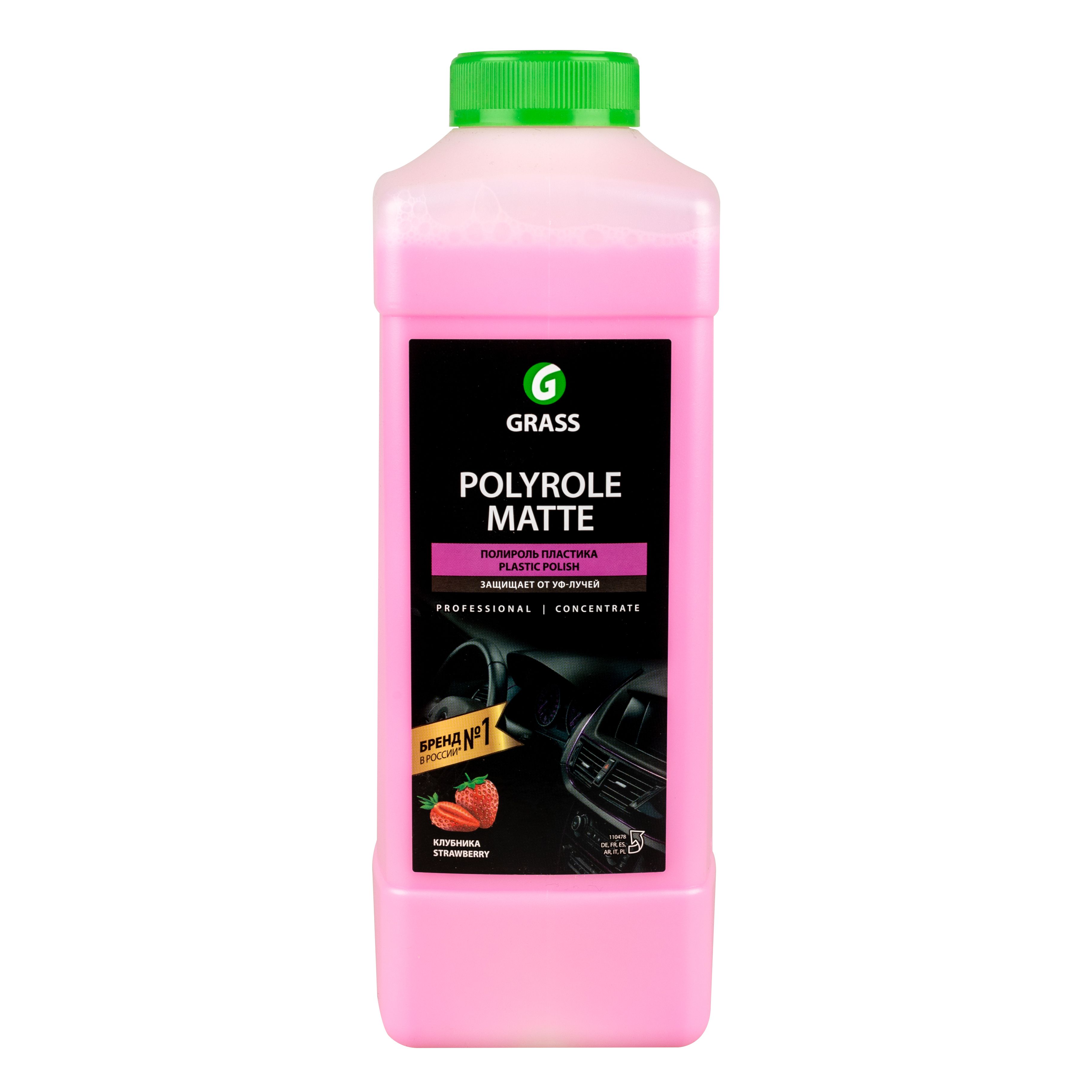 Grass polyrole matte. Grass polyrole matte