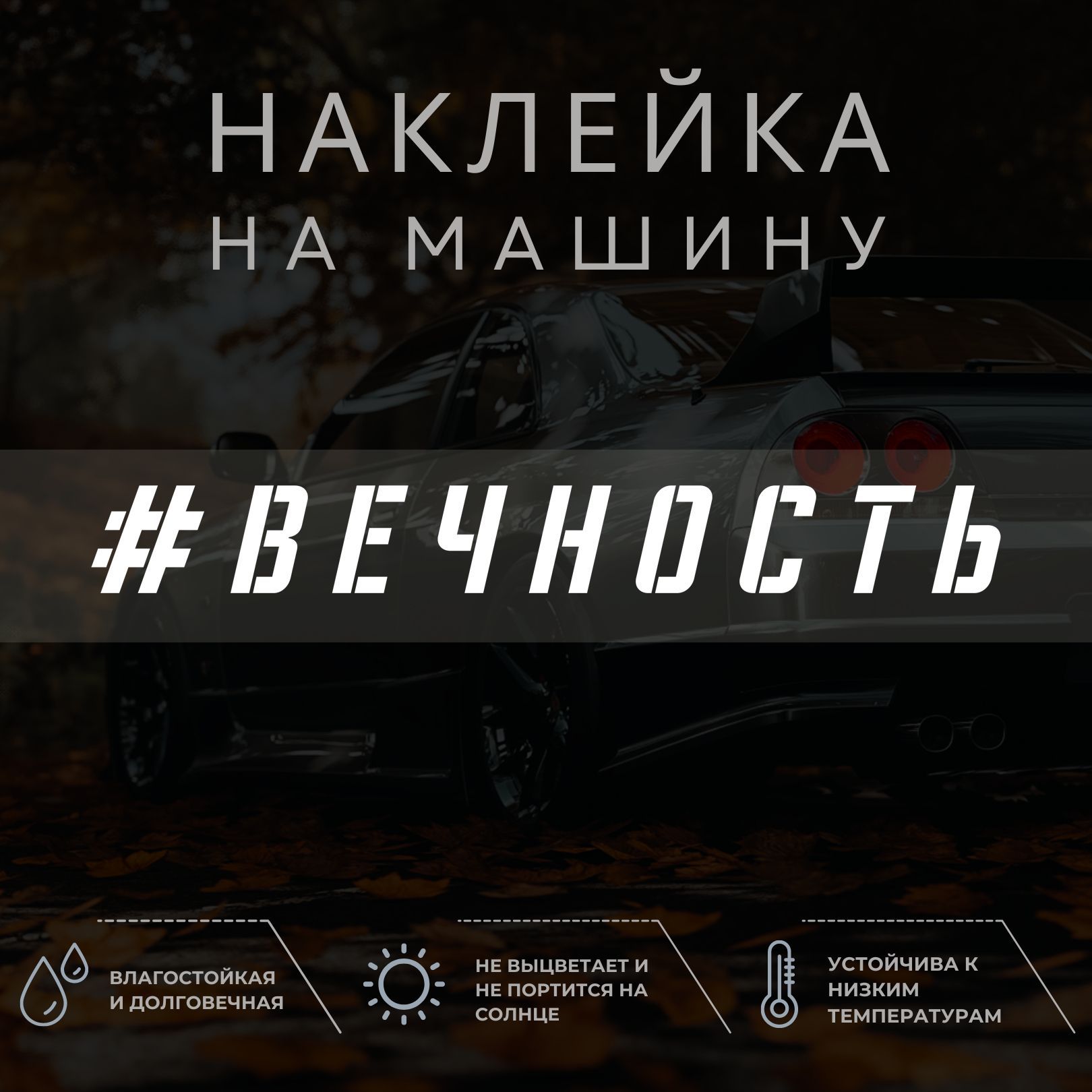 семь лет длиною в вечность фанфик фото 98