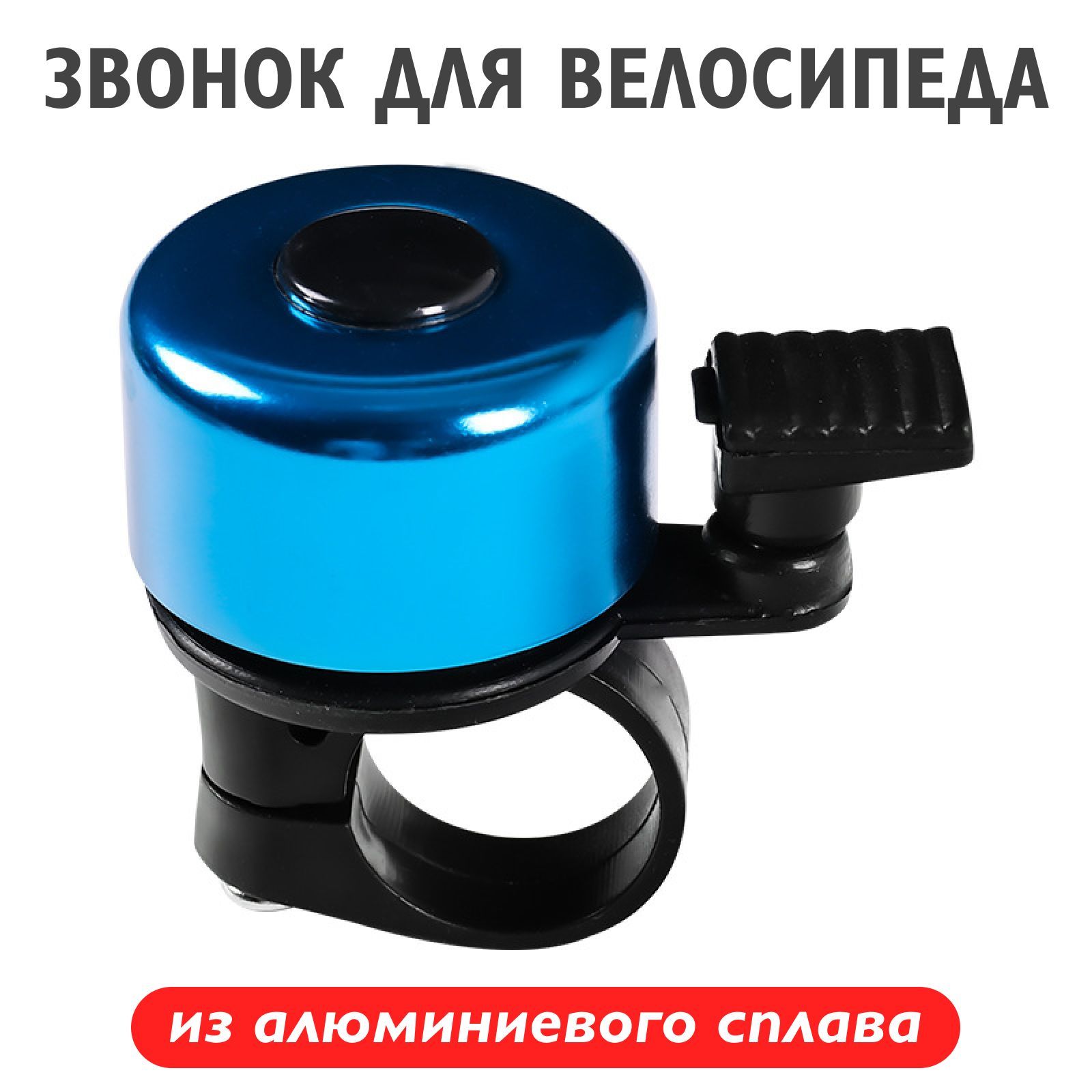 Звонок zamel 212d. Звонок dns 212. Звонок мало. Звонок мало. Звонок мало.