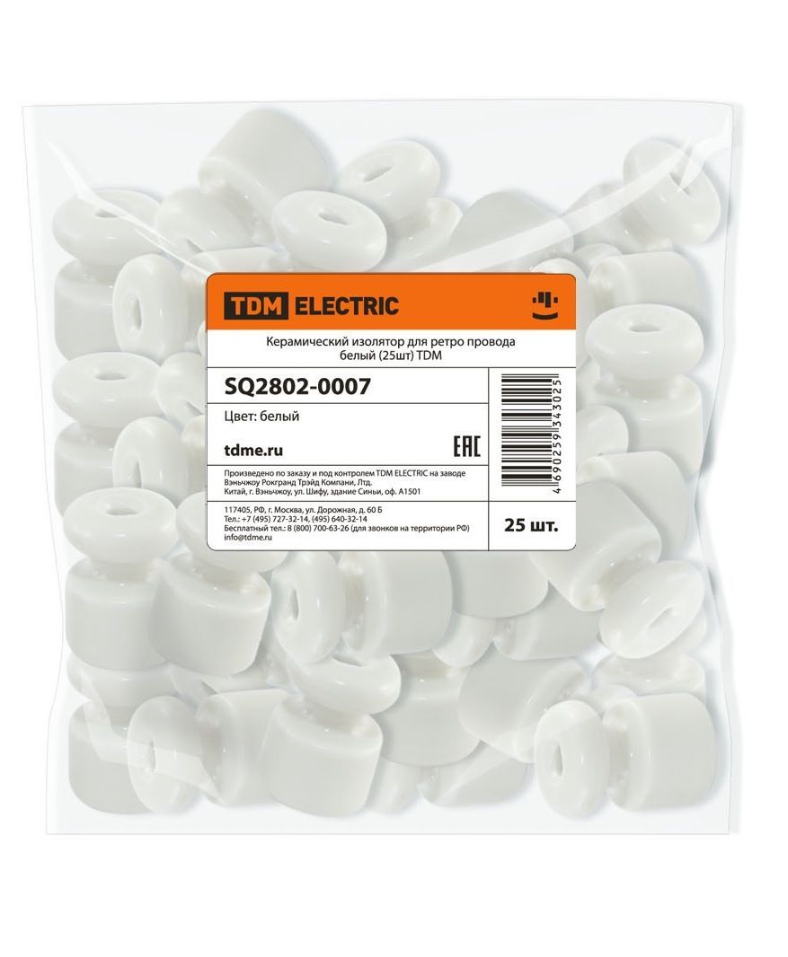 керамический проходной изолятор для провода белый d 12. Retrika. витой ретро провод. керамический изолятор для ретро провода. изолятор для витого провода.