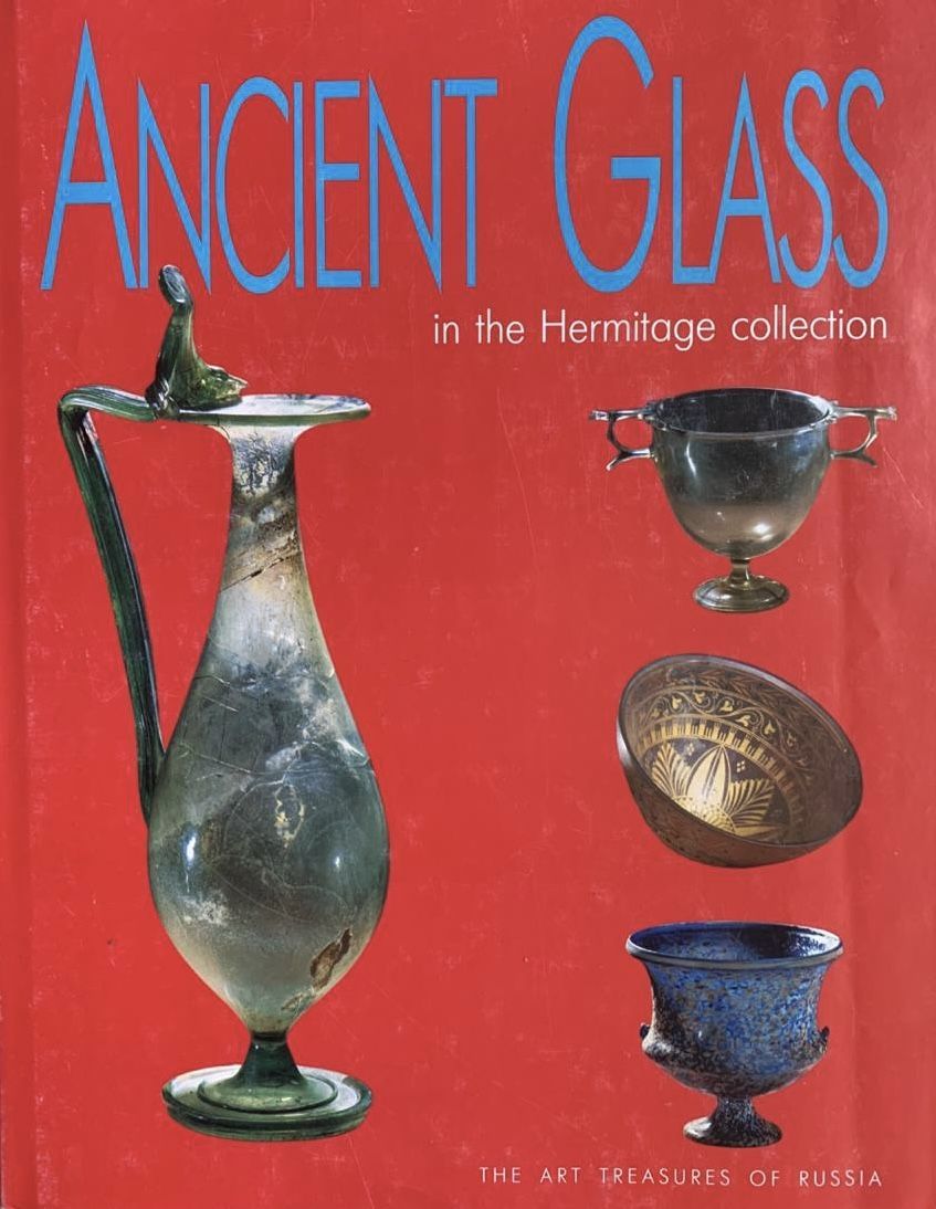 Ancient Glass in the Hermitage collection / Античное стекло в собрании Эрмитажа | Кунина Нина Захаровна