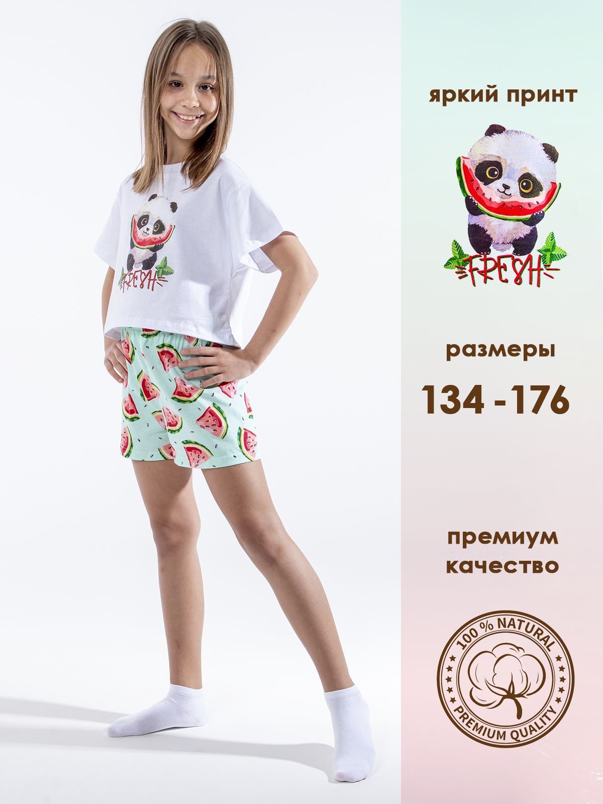 Костюмы фруктов, овощей, грибов и ягод для детей - купить онлайн в витамин-п-байкальский.рф