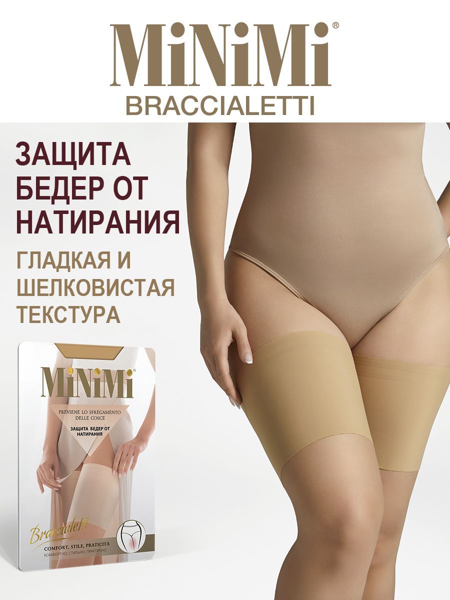 Бандалетки Minimi купить на OZON по низкой цене (875087564)