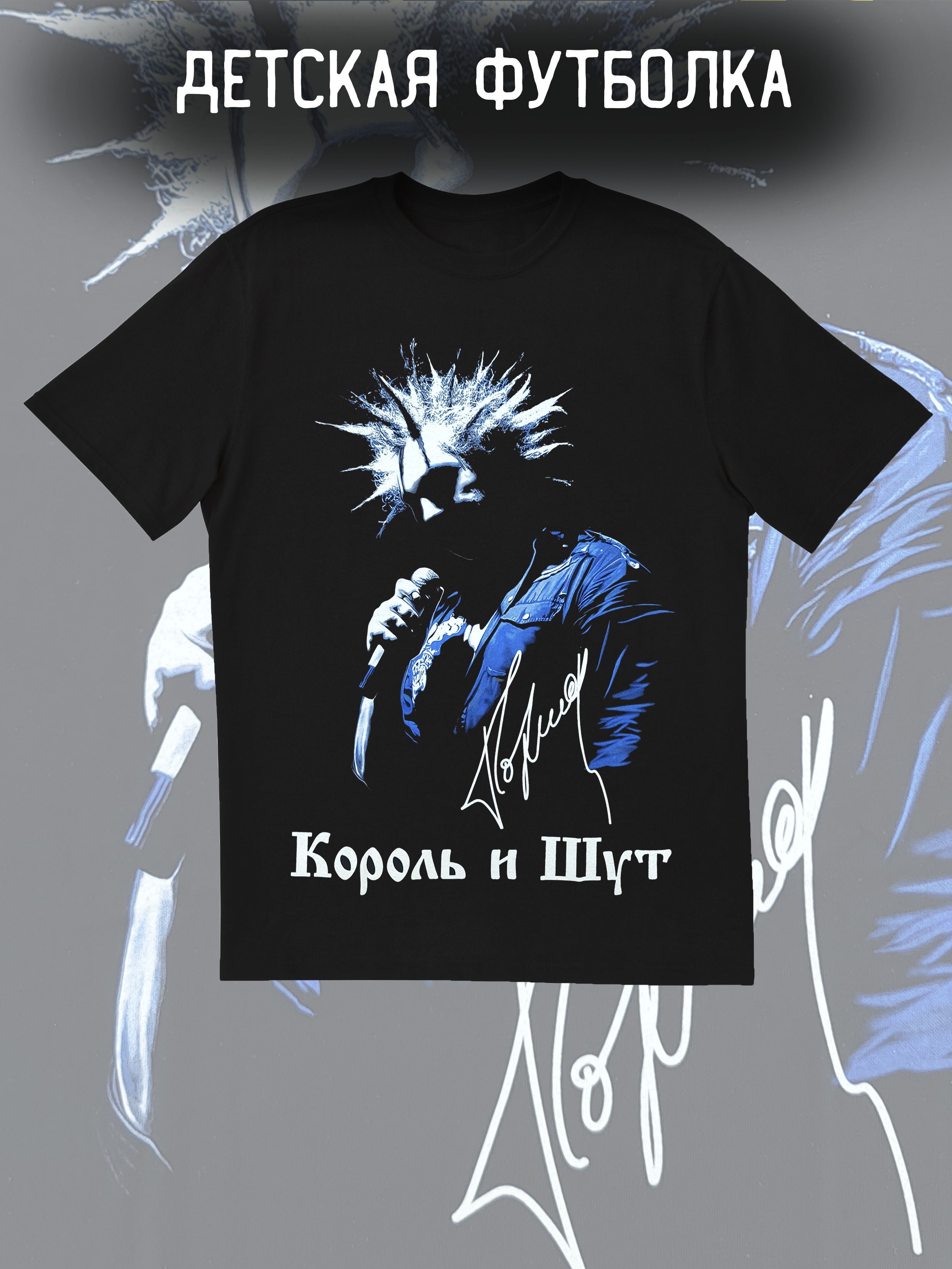 Футболка DREAMS...