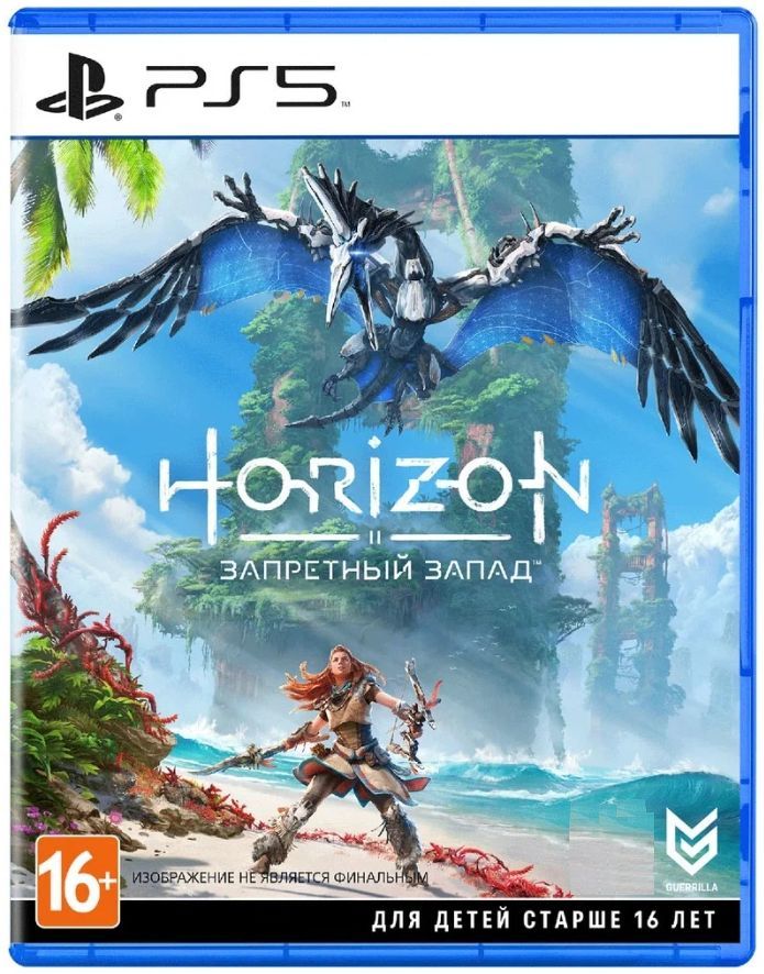 Игра Horizon Forbidden West (PlayStation 5, Русская версия)