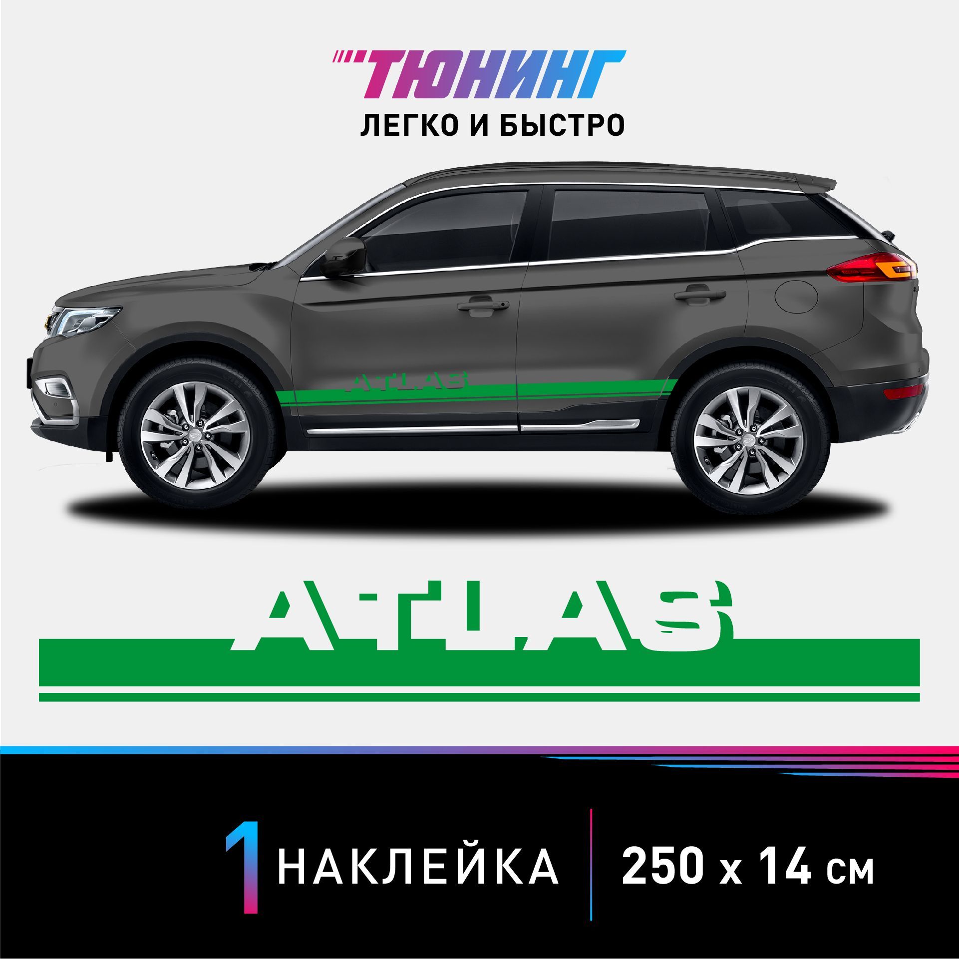 Купить новый Geely Atlas Pro 2021-2024 1.5 AT (177 л.с.) бензин автомат в Санкт-