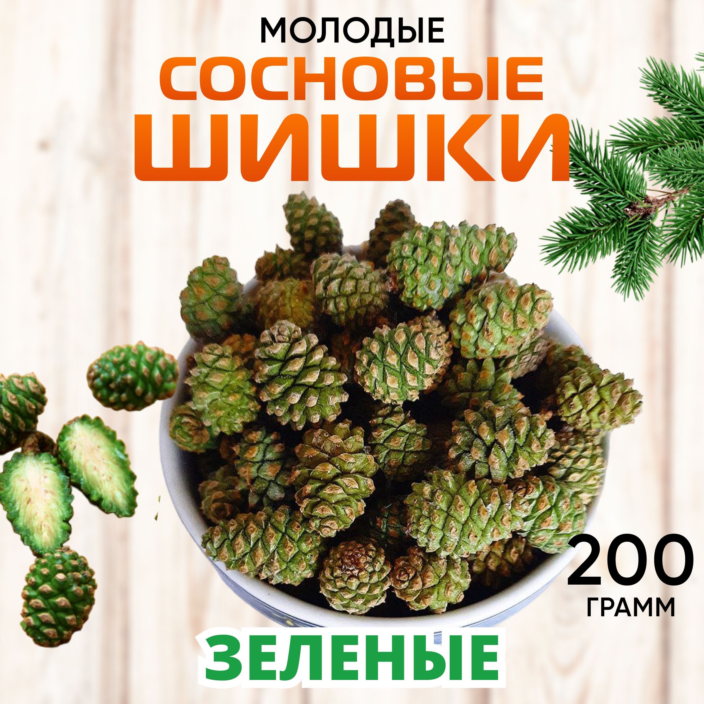 Сосновая шишка в тёмном шоколаде, 60 г