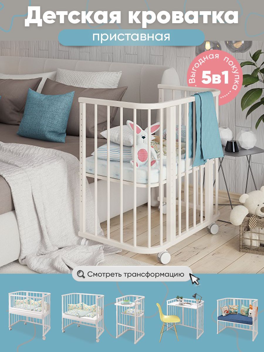 Двухъярусная кровать для ребенка. Как сделать правильный выбор?