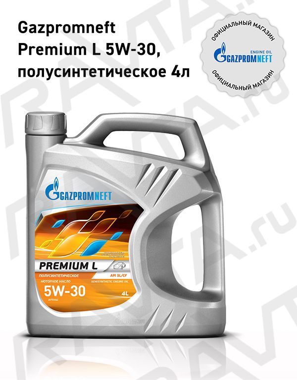 GazpromneftPremiumL5W-30,Масломоторное,Полусинтетическое,4л