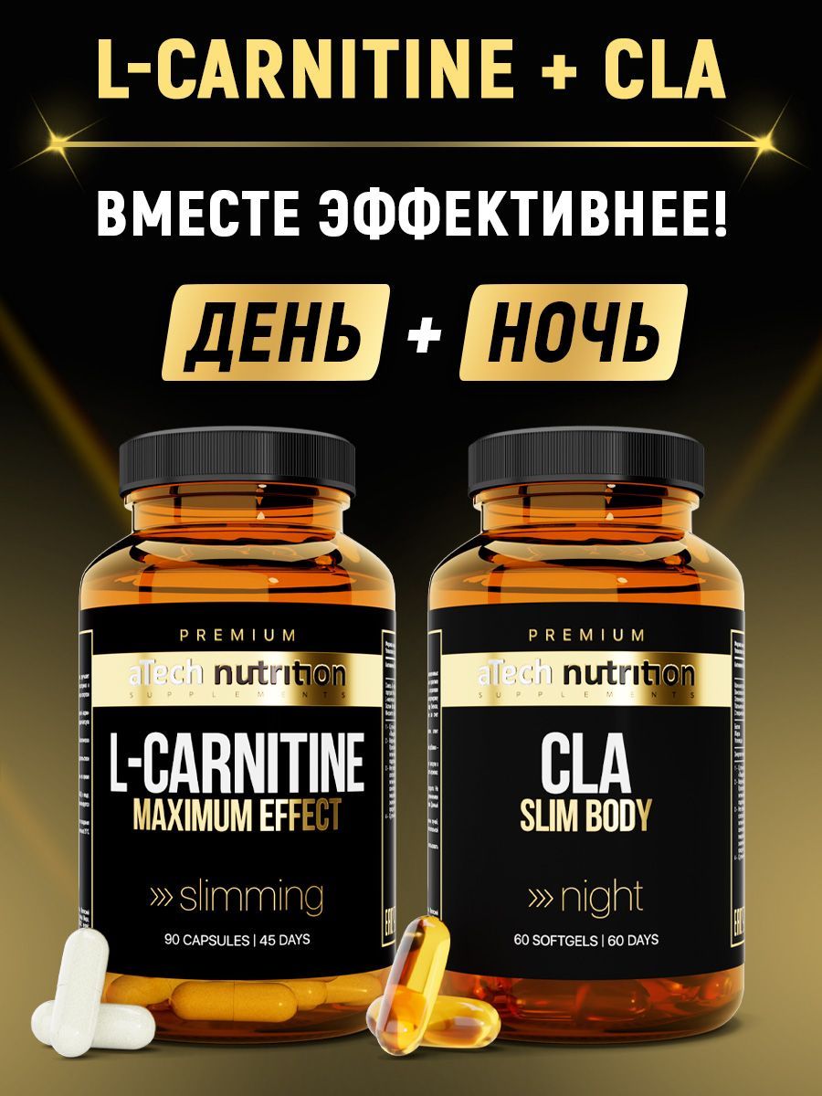 PREMIUMНабор:CLA+L-carnitine,жиросжигателидляпохудения,конъюгированнаялинолеваякислотаилкарнитин,aTechnutritionPREMIUM