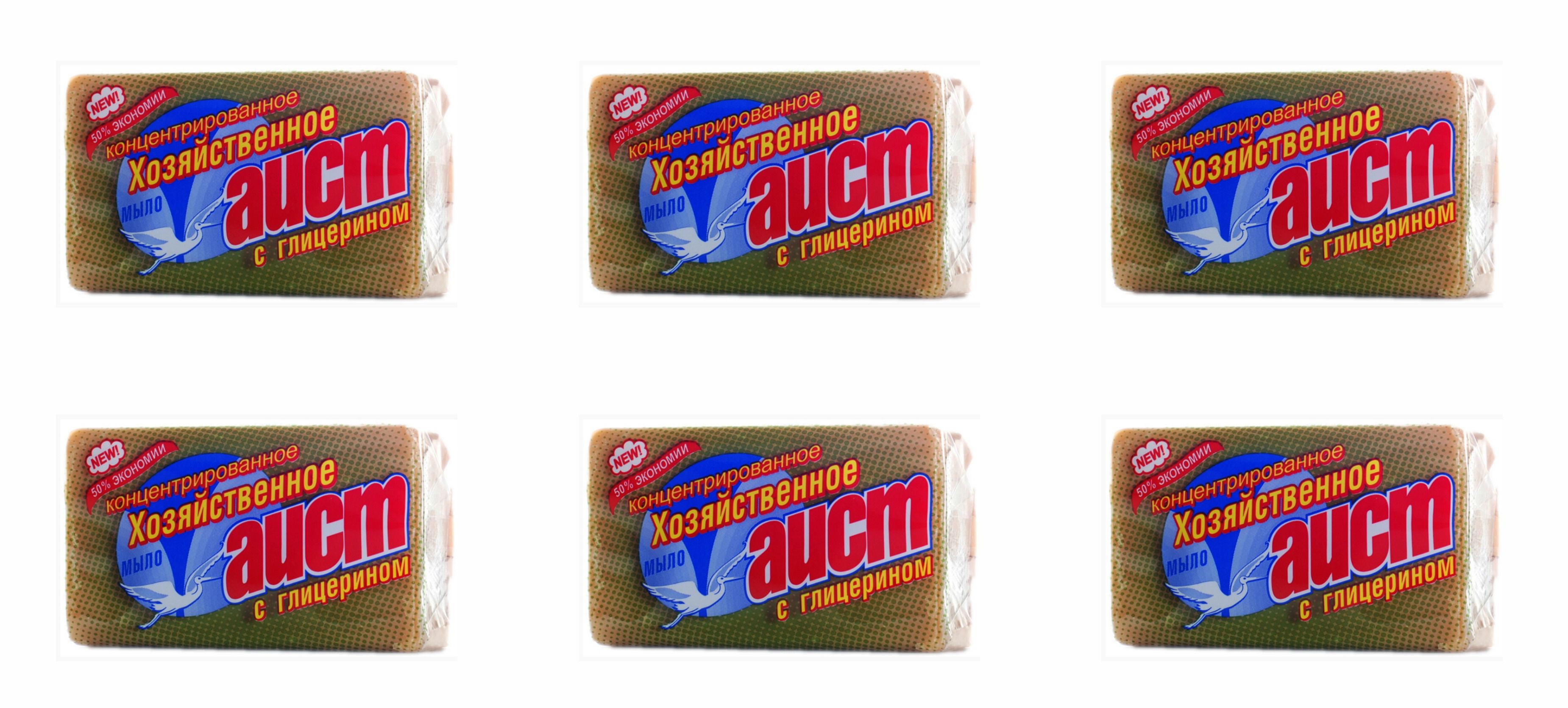 Купить Мыло Аист В Спб