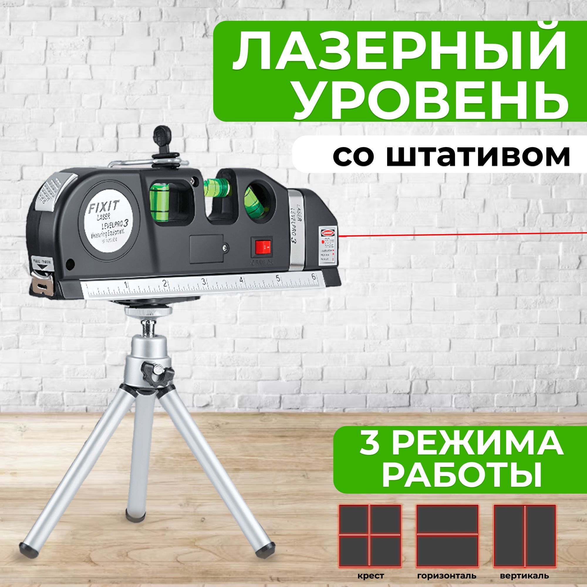 Цифровой лазерный уровень. Электронный нивелир. цифровой нивелир. rh на электронном нивелире. электронный нивелир south dl 2003.