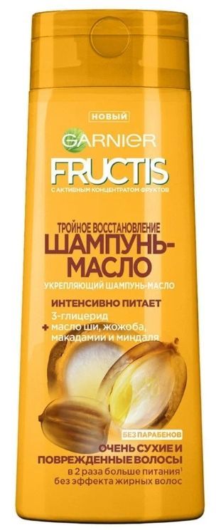 Купить Garnier Крем Тройное Восстановление Магнит Косметик