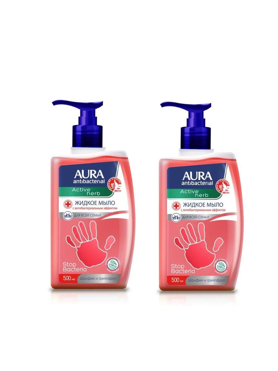 Active herb. Мыло жидкое антибактериальное. Active мыло для рук зелёное. Aura жидкое мыло с антибак. Мыло аура антибактериальное.
