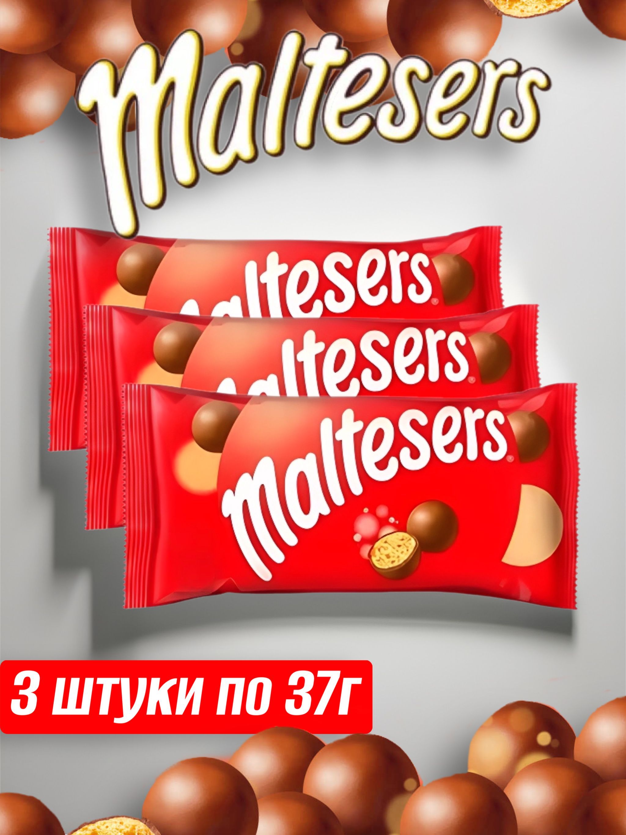 Коктейль Maltesers — купить в интернет-магазине OZON по выгодной цене