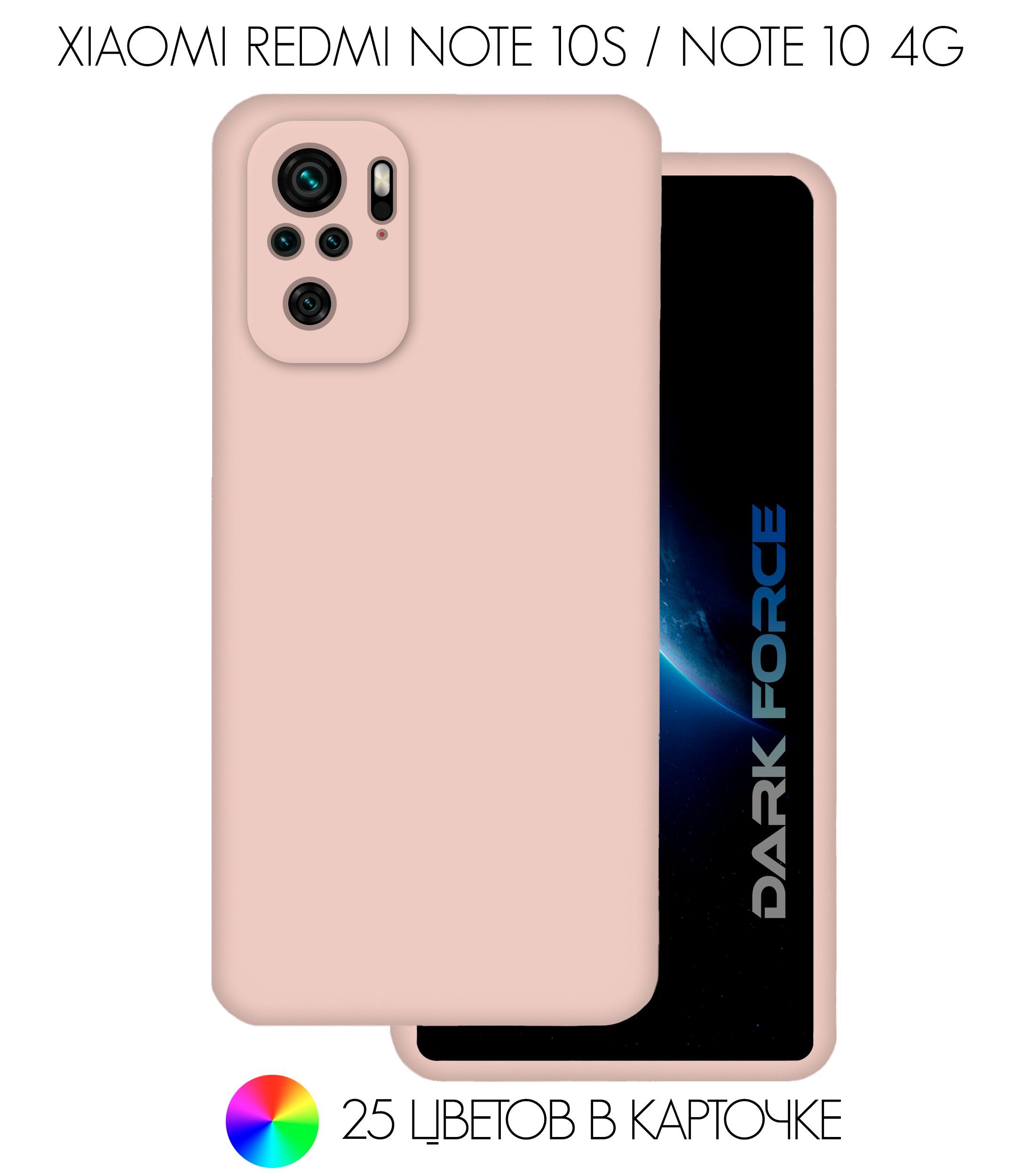 redmi note 10s mobile cover