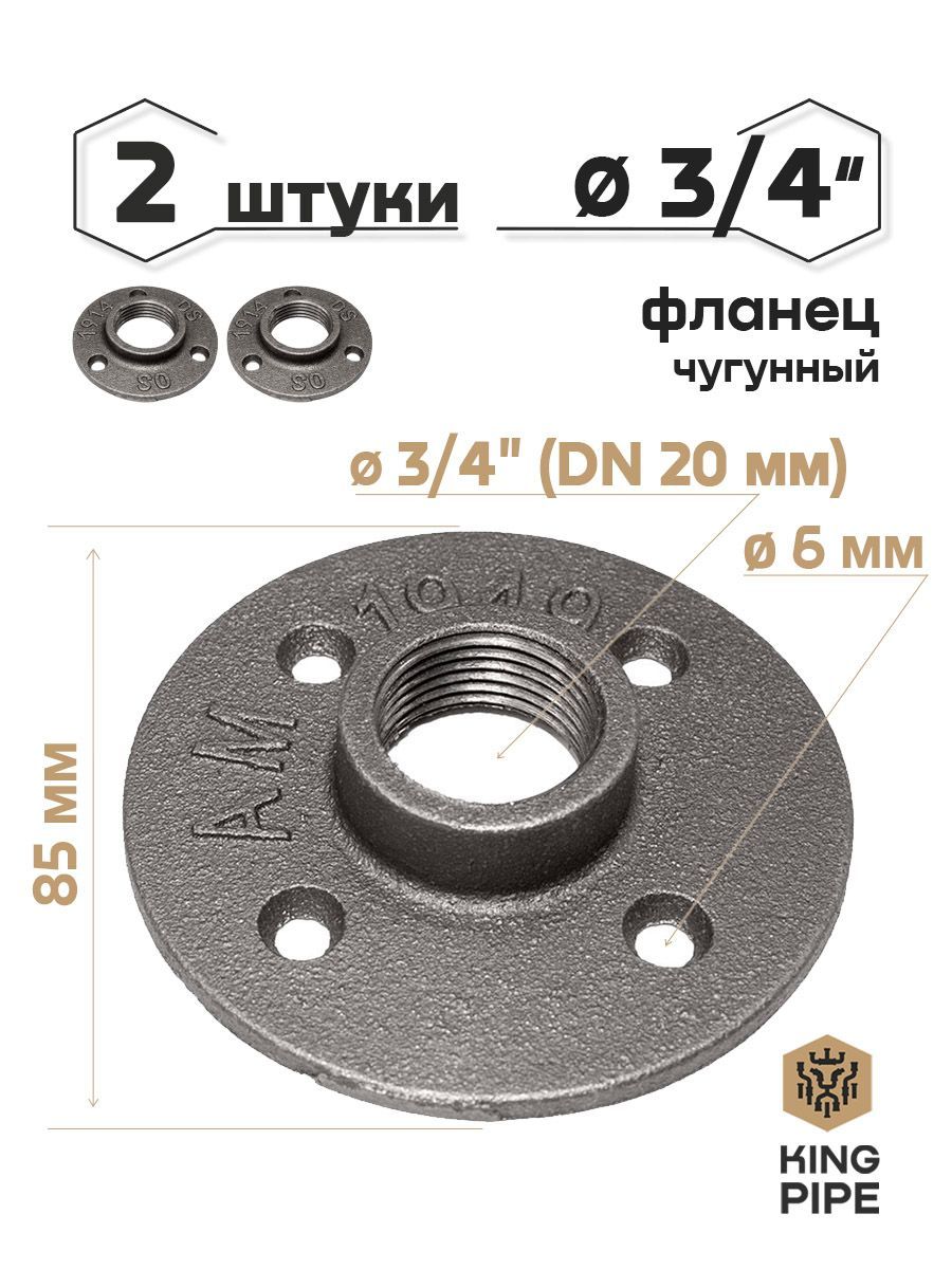 Фитинги для труб KINGPIPE (кингпайп) – купить сантехнический фитинг на ...