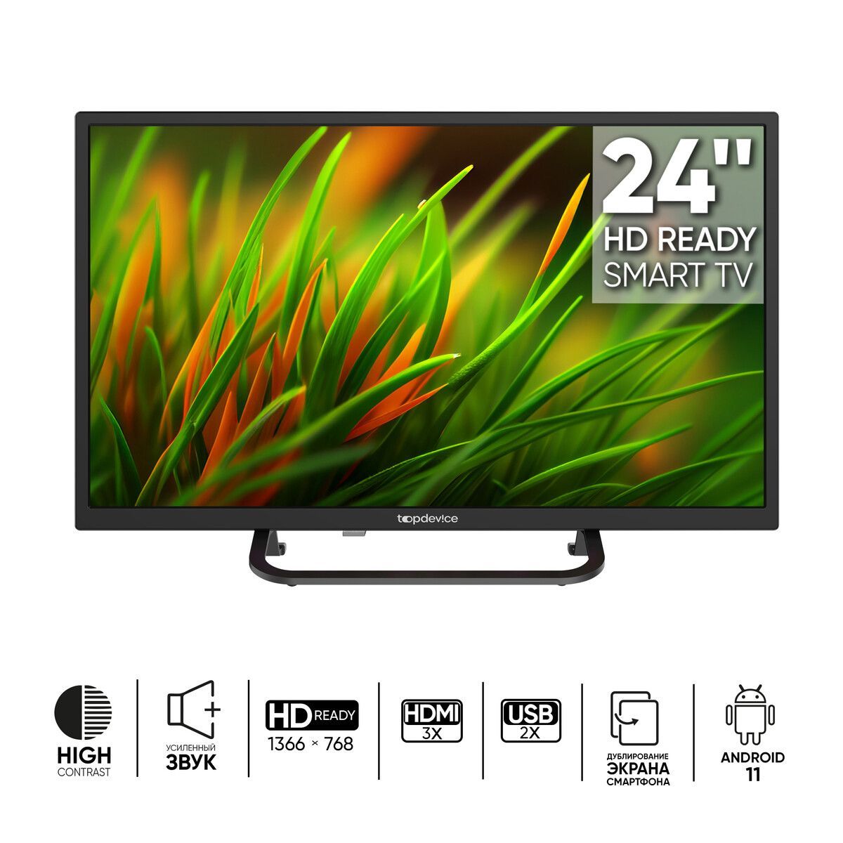 topdev!ceТелевизорTV24"SMART(TDTV24BS02H_BK),720p,SmartTVWildRed,24"HD,черный