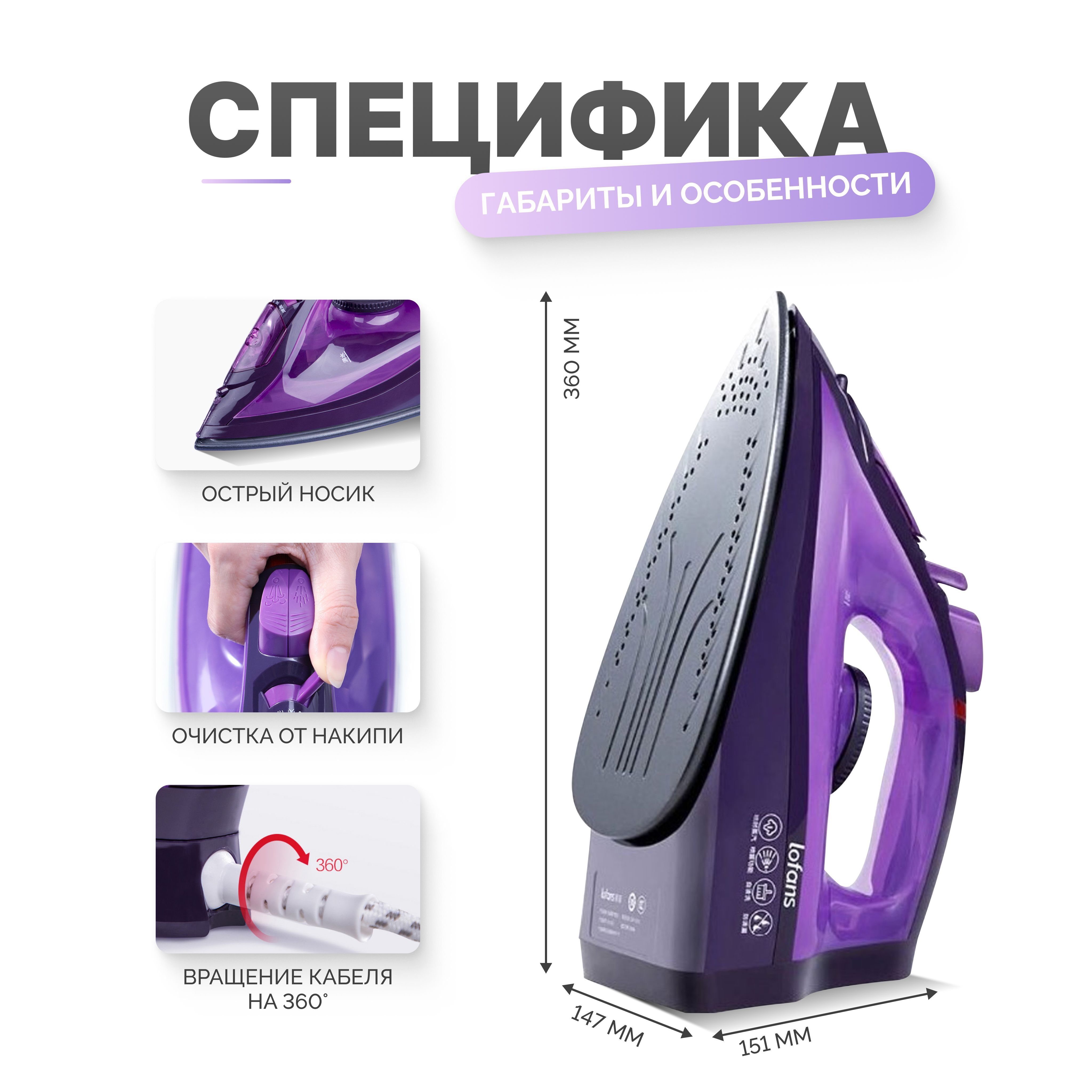 отпариватель для одежды xiaomi lofans handheld steam brush gt 302rw red фото 51