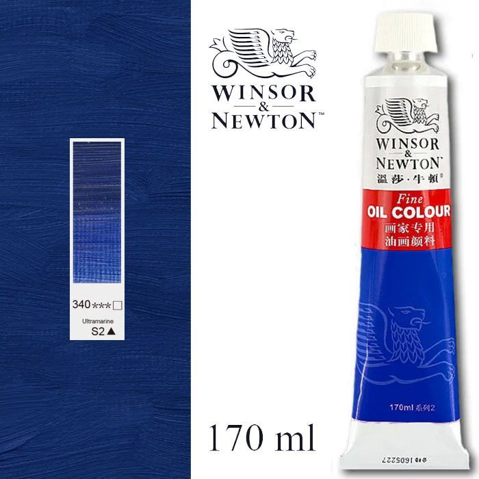 Масляная краска Winsor & Newton Ультрамарин 170 мл