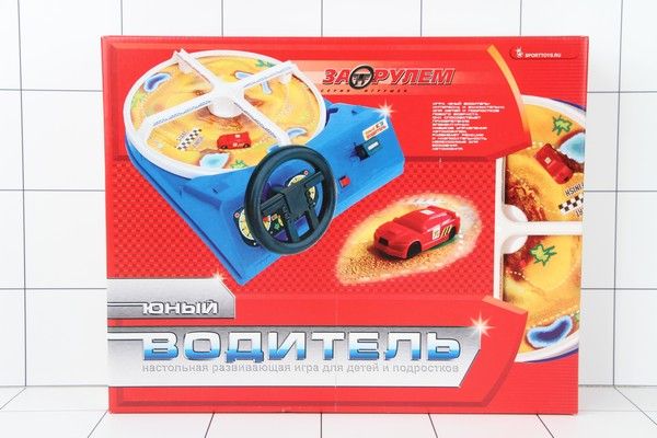 Юный автомобилист игра. Юный водитель игрушка. Юный автомобилист игра. Игра"юный водитель" cars2. Игра юный водитель.