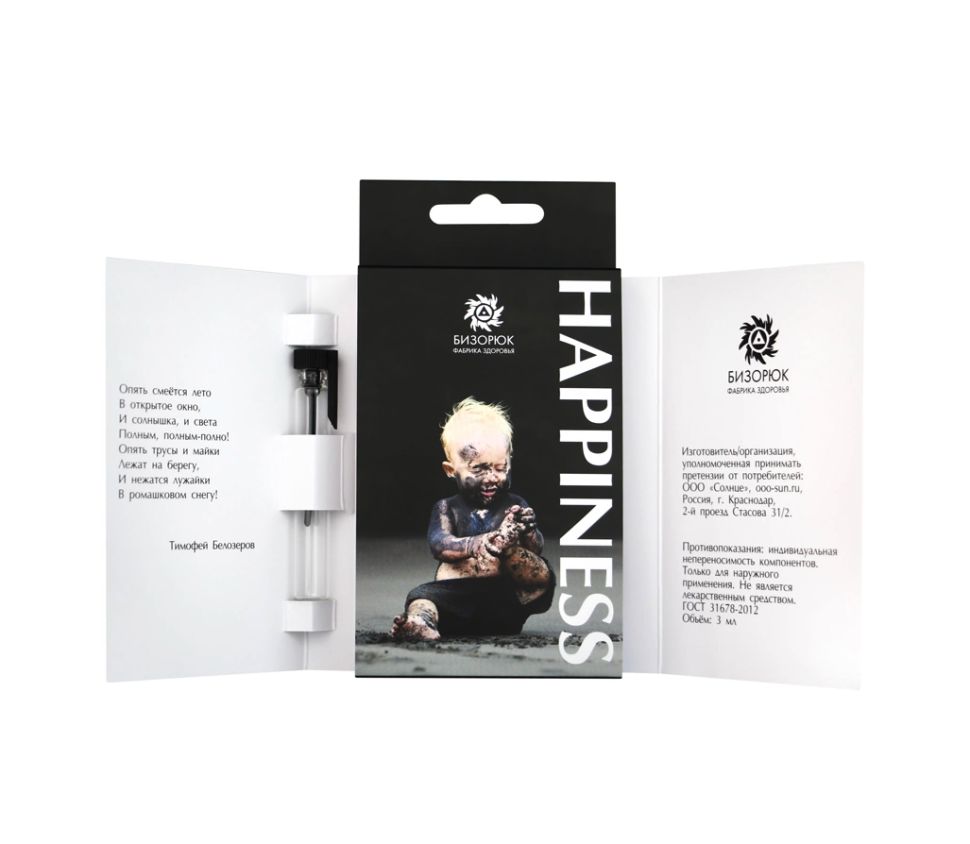 Happiness pink. Next pure happiness духи. Perfume jewels happiness edp 100 ml. Happiness духи. Томорров эйвон женские духи.