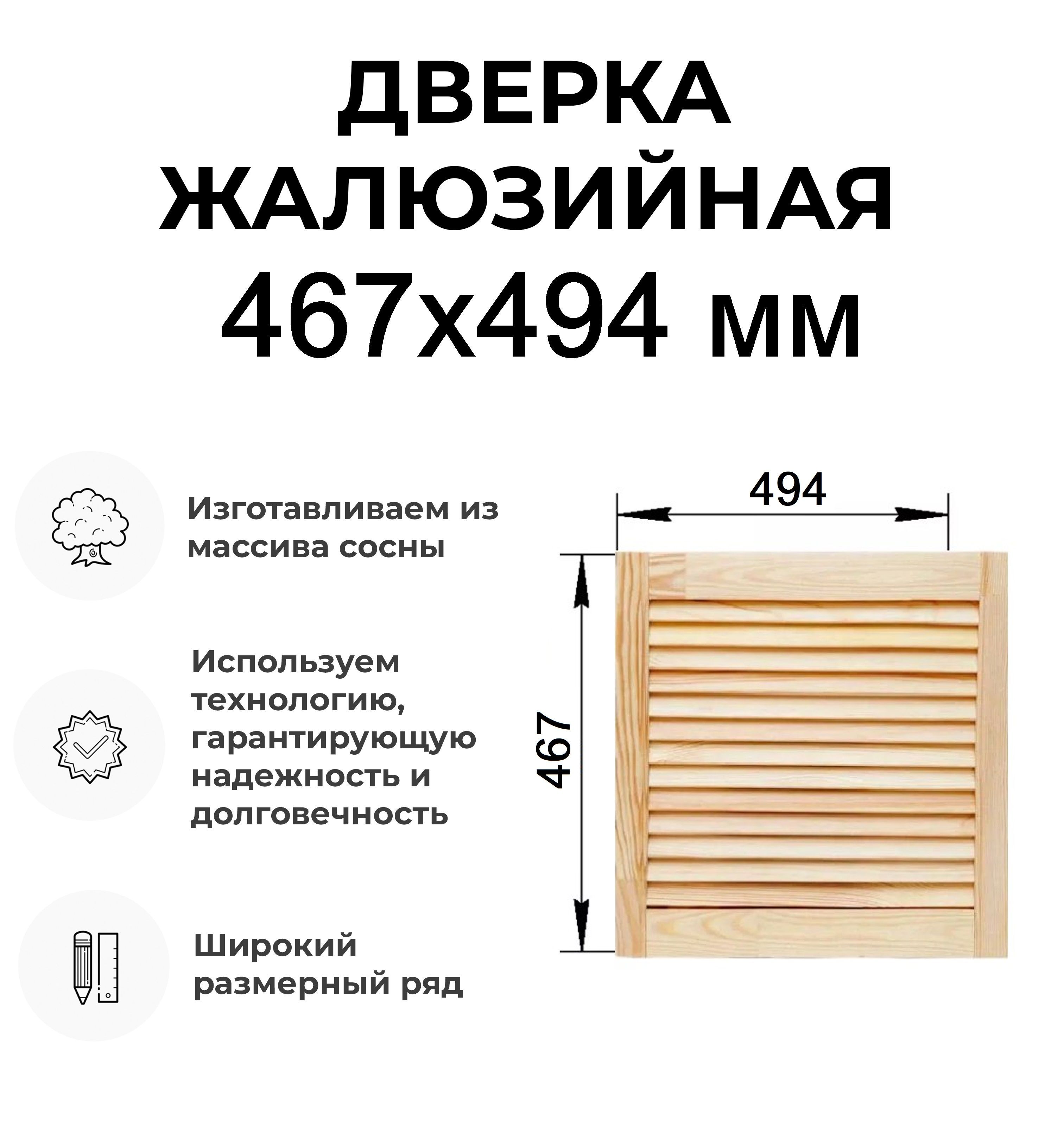 Жалюзийные Фасады купить на OZON по низкой цене