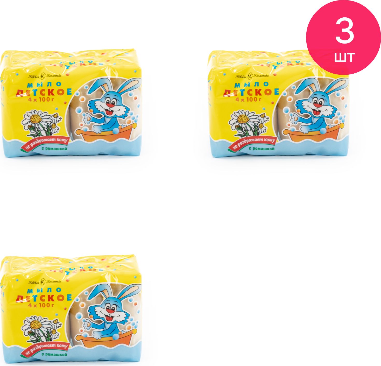 твердое детское мыло. твердое детское мыло. твердое детское мыло. мыло туалетное детское, невская косметика, детское 90 гр. мыло детское невская косметика 140 гр.