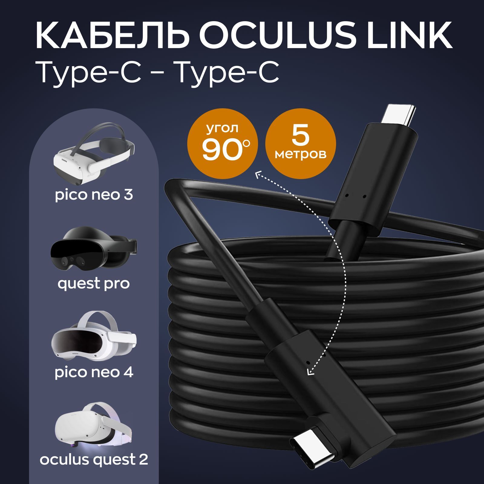 Selona Кабель для подключения периферийных устройств USB Type-C/USB Type-C, 5 м, серый