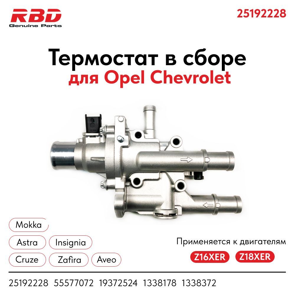 Панель ПВХ 9299 Мокка (фон) (2.70х0.25) 8мм фотопечать 1компл/2шт