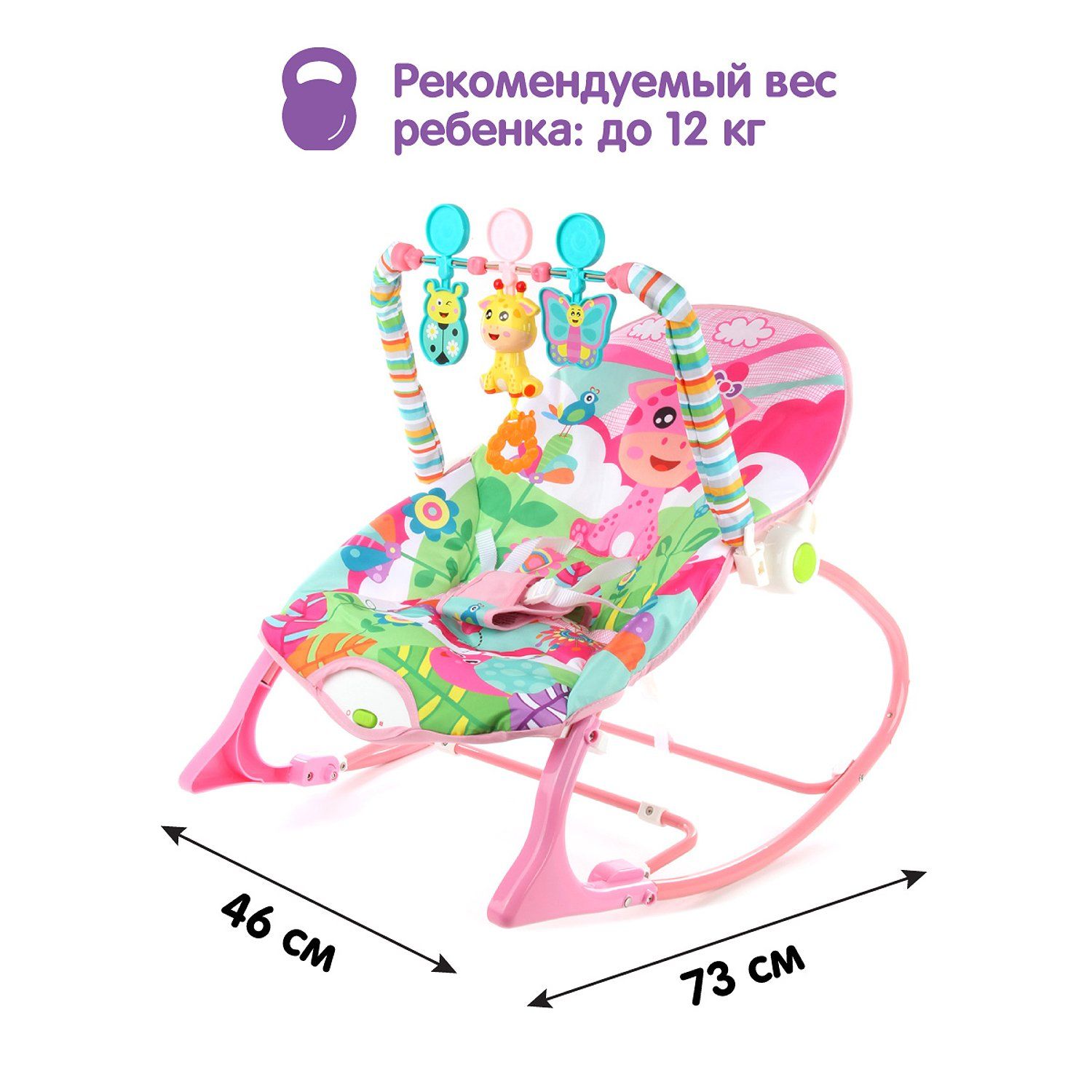 Кресло шезлонг ути пути