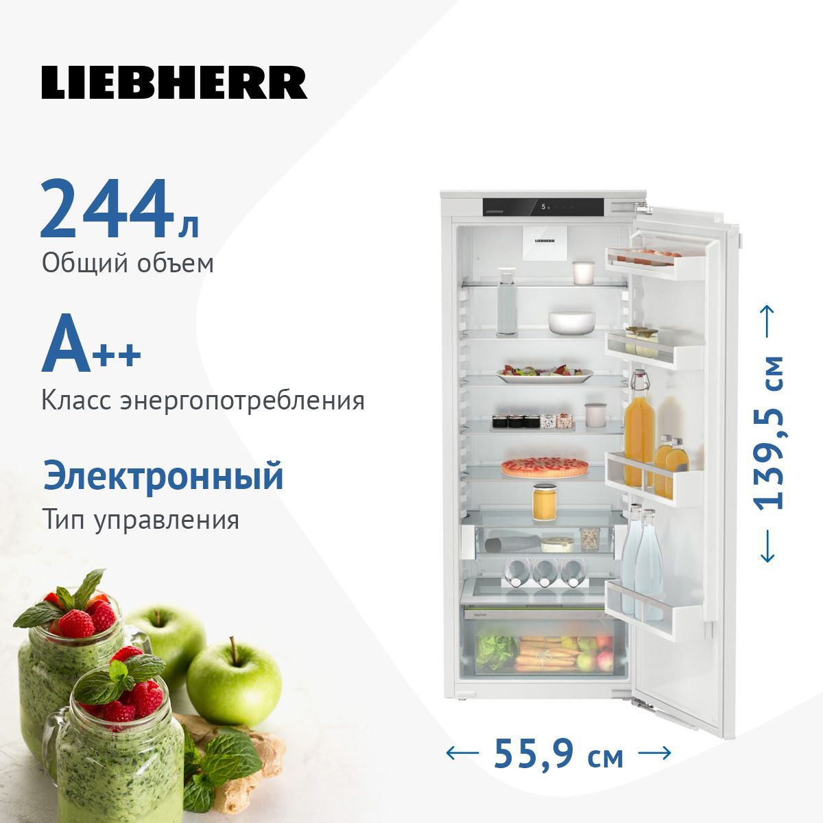 Liebherr ire 5100 20