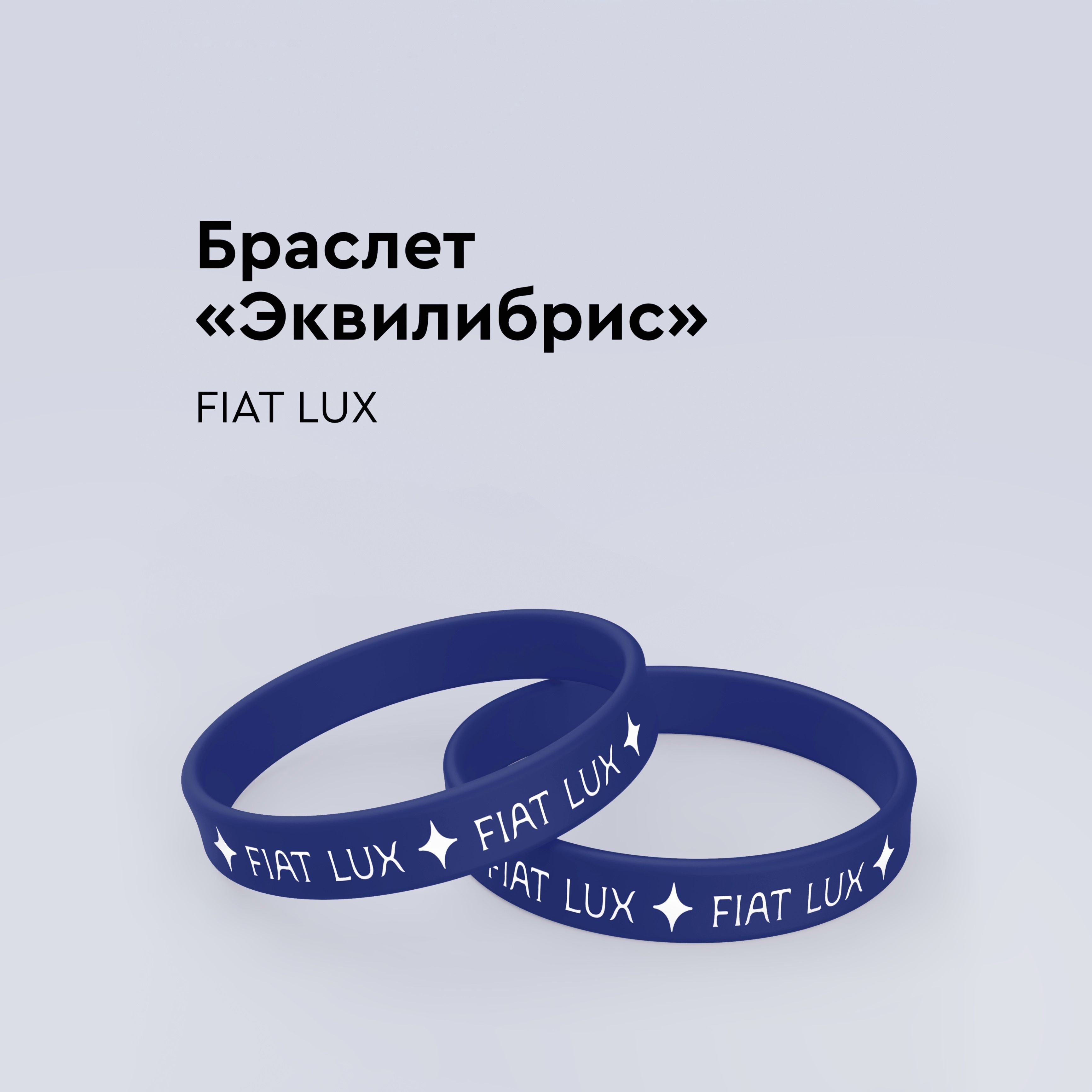 Bracelet book