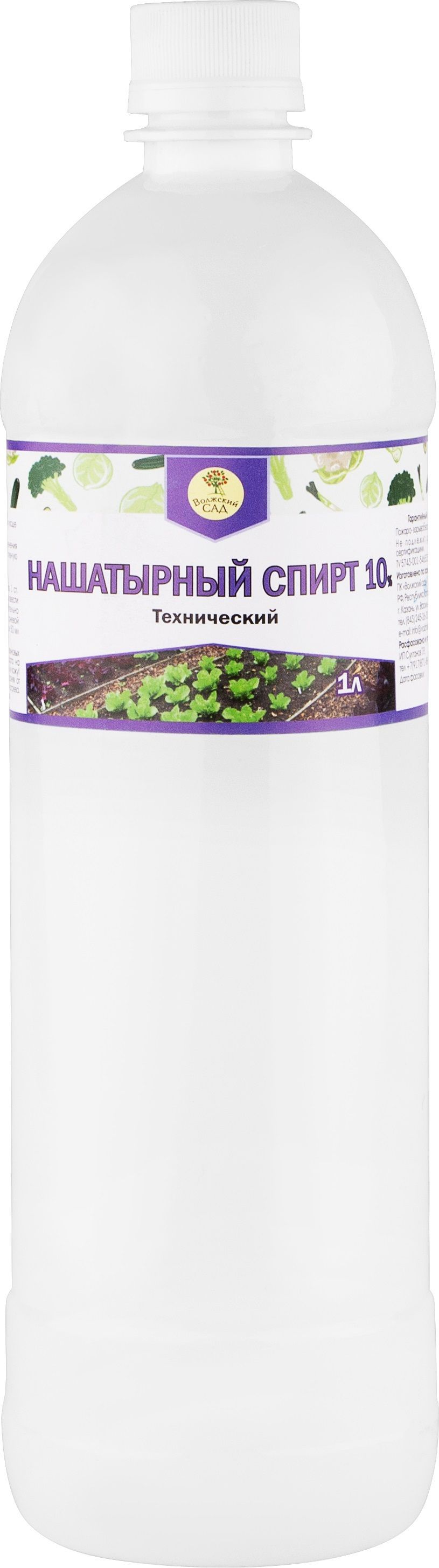 Купить Аммиак Водный 25 60т В Рб