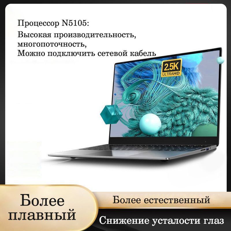 Ноутбук neobihier отзывы