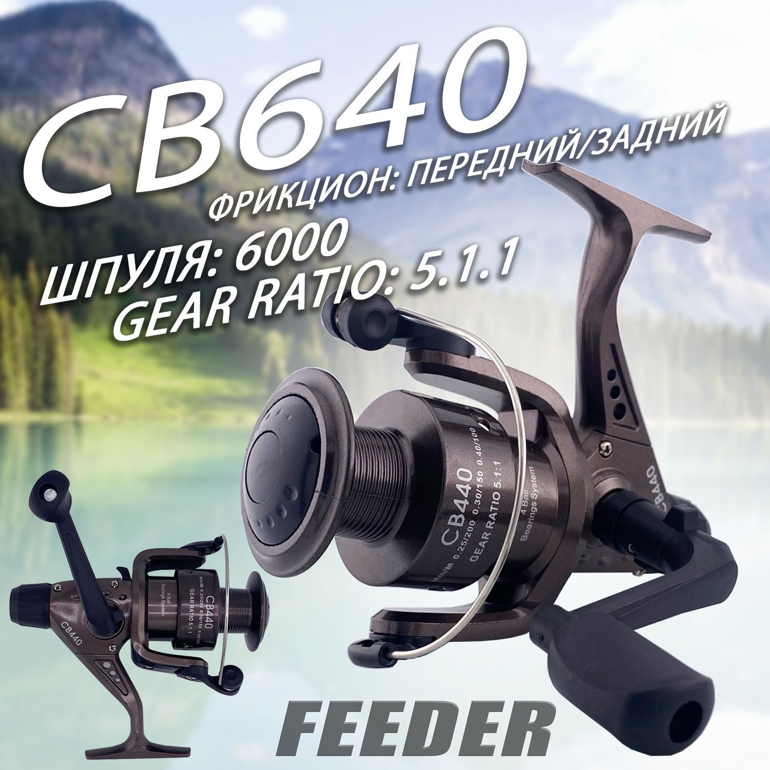 Катушка Full Fishing для спиннинга СВ-140 безынерционная Универсальна,  Безынерционная, 4000, Передний + Задний фрикцион купить по низкой цене с  доставкой в интернет-магазине OZON (626953081)