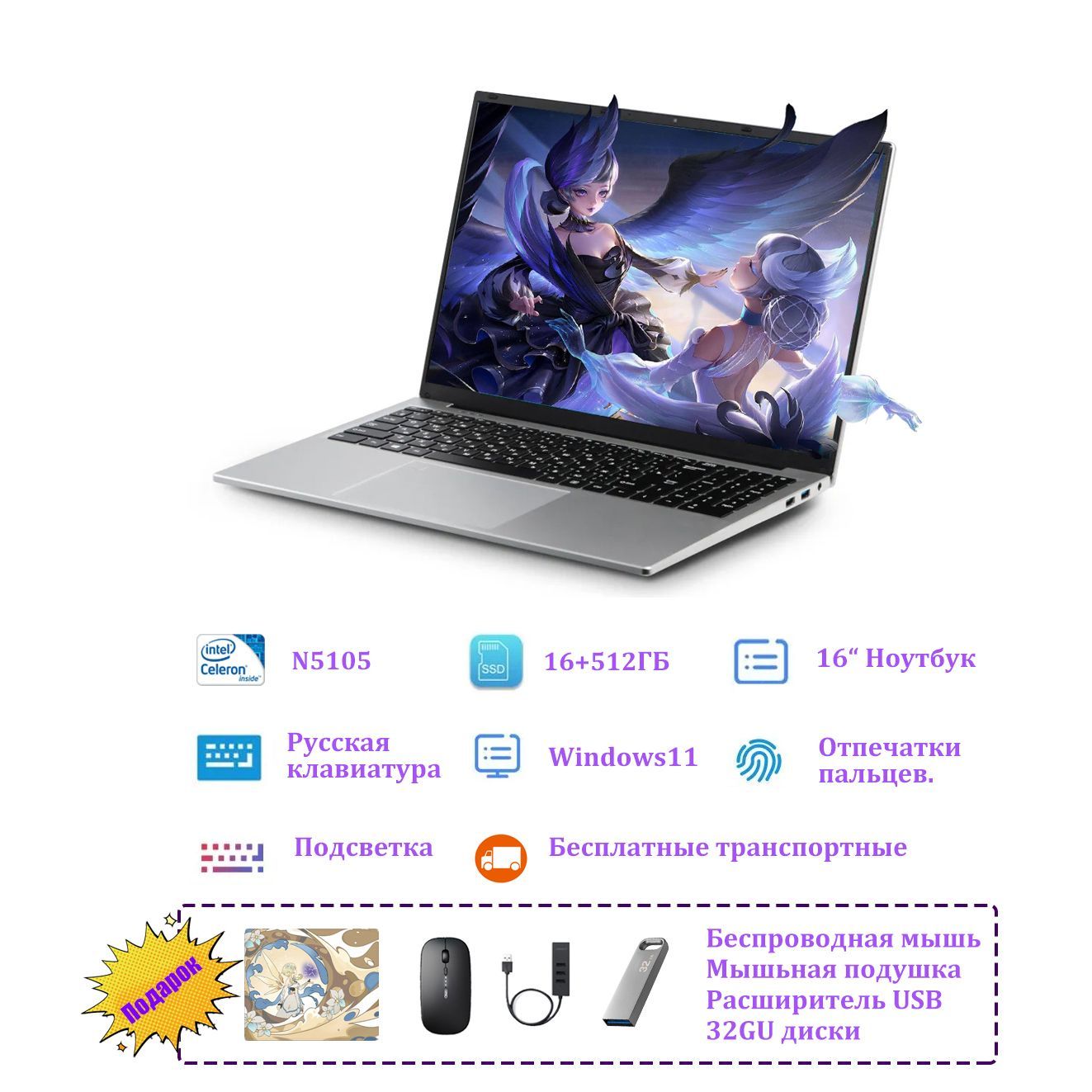 Серый ноут hl.