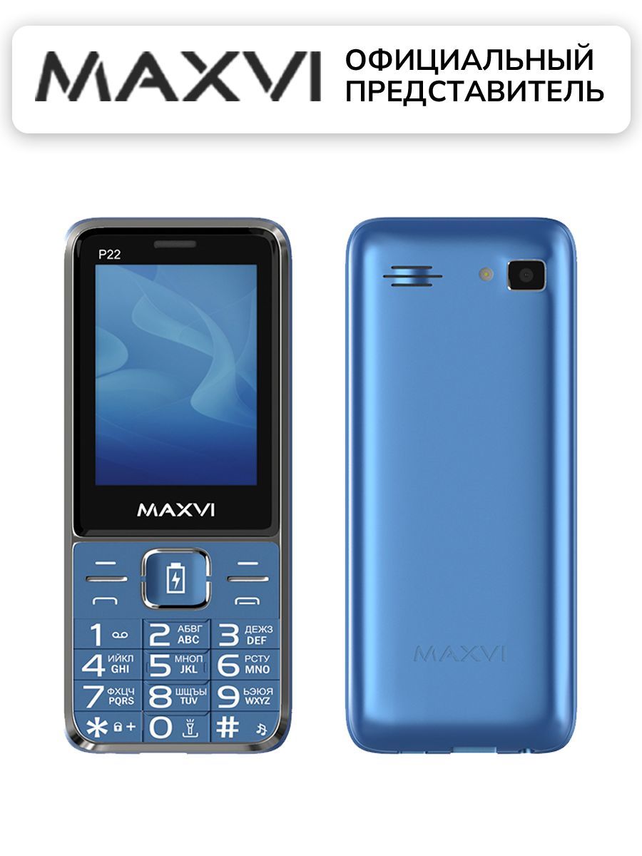 Купить Дисплей На Телефон Maxvi P18