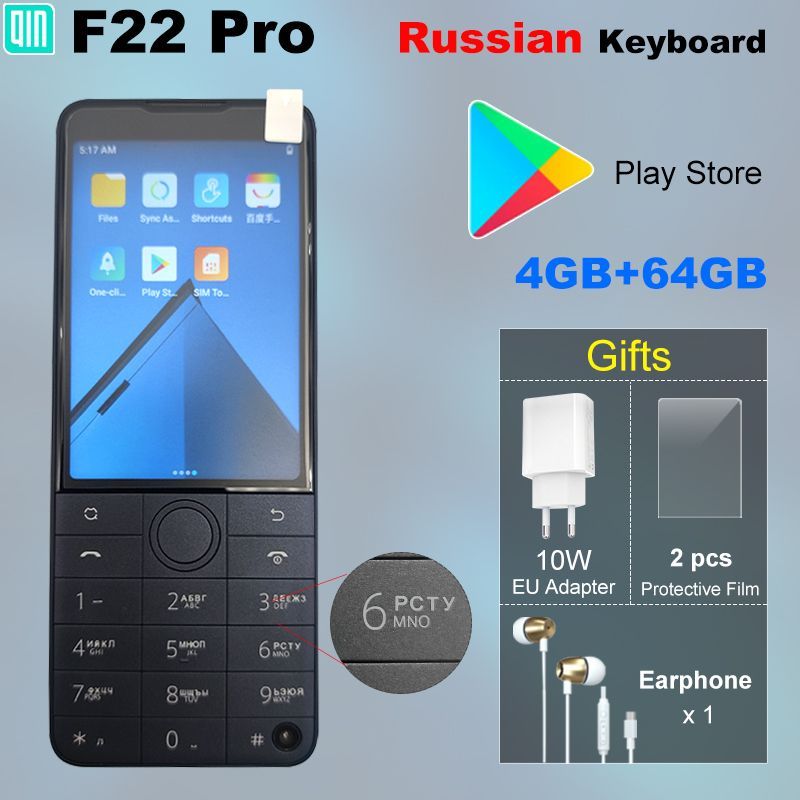 Qin F22 Pro Купить Xiaomi В Минске