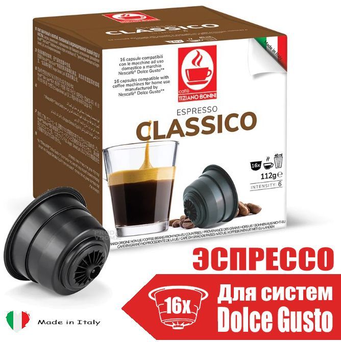 КофевкапсулахDolceGustoEspressoClassicoTizianoBonini,16капсул