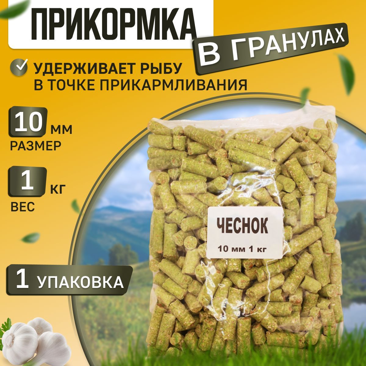 Прикормка производство. Кукурузные палочки а4.