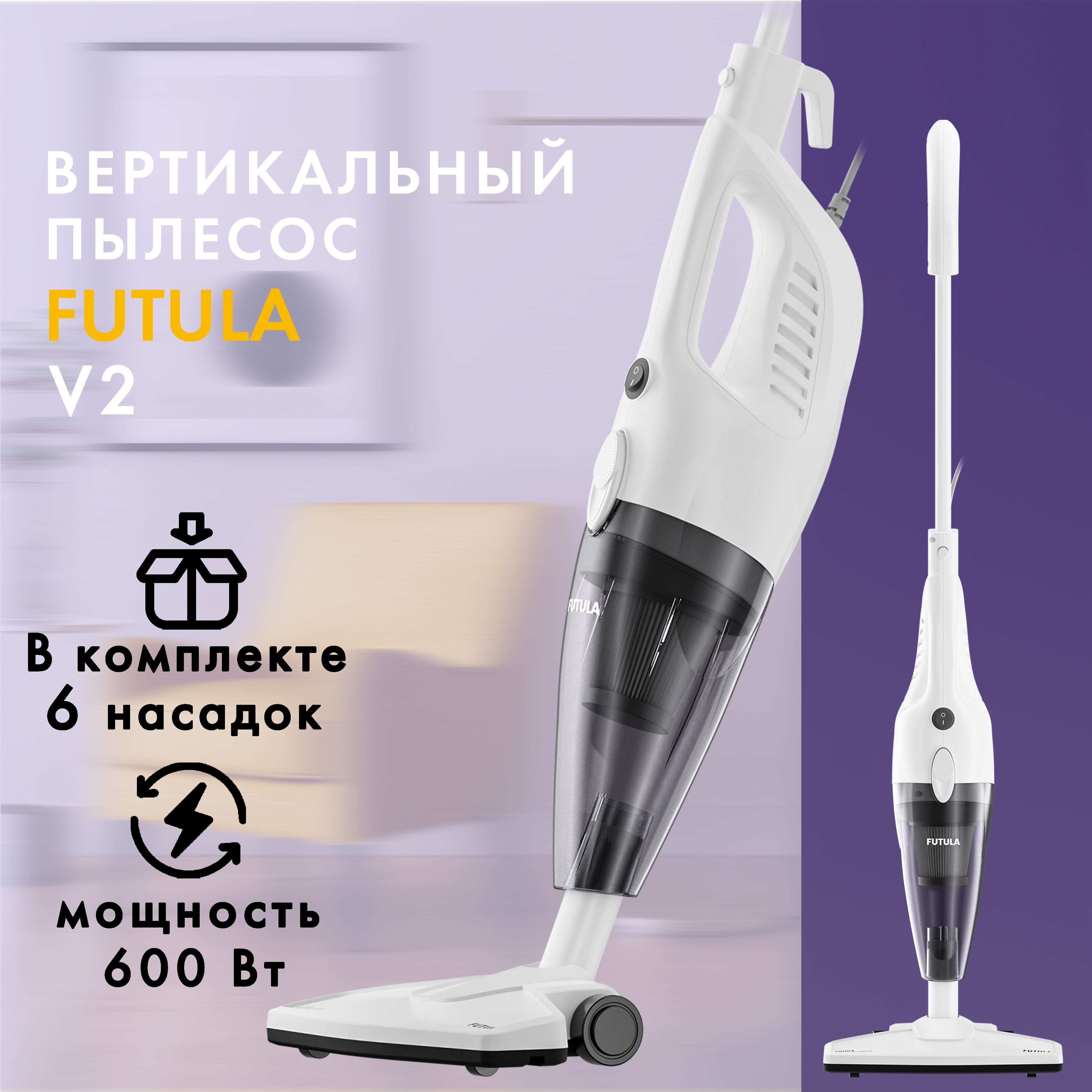 Xiaomi futula steam mop sm12 отзывы фото 48