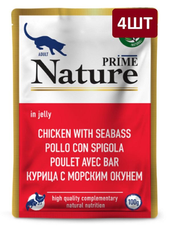 Влажный корм prime nature