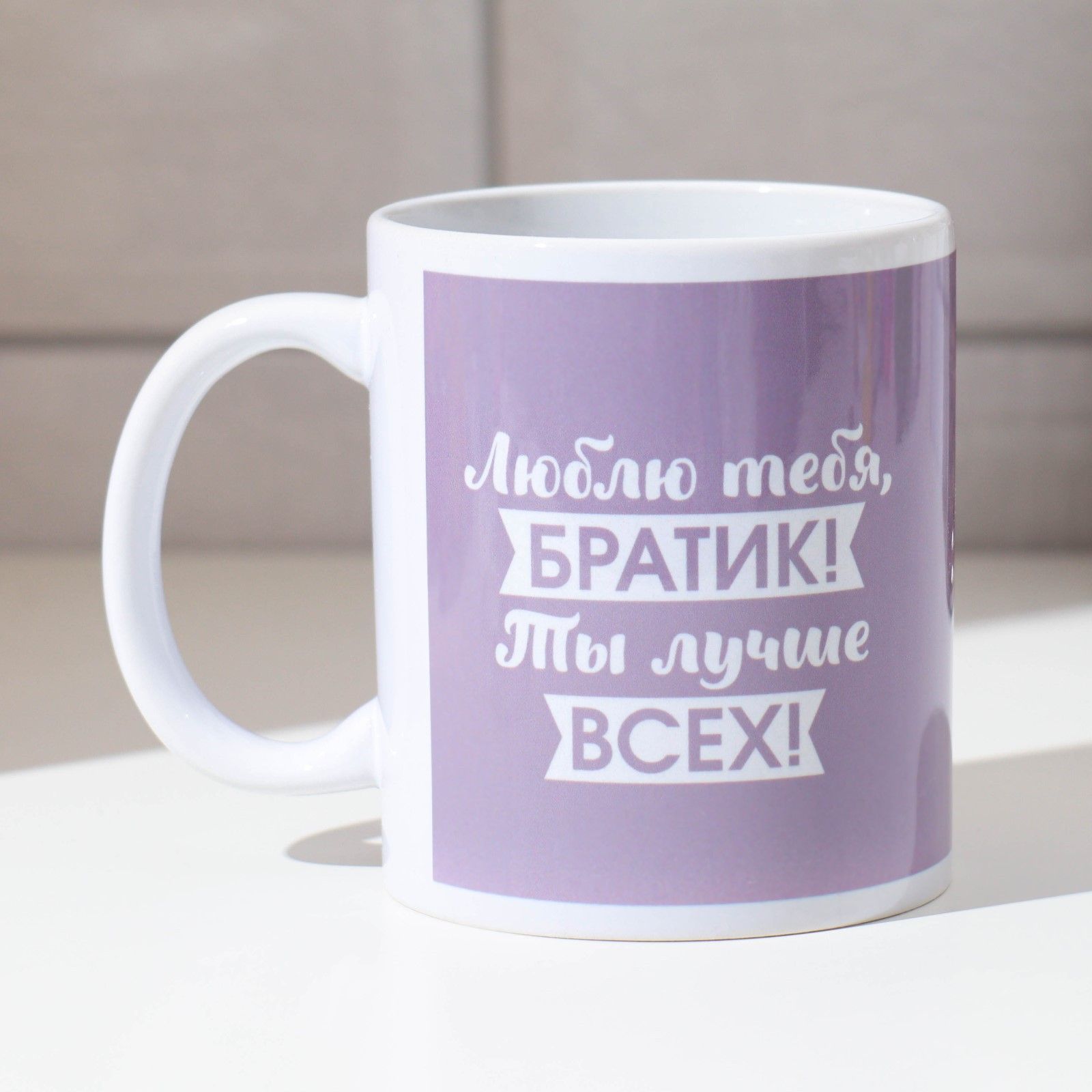 Братик я тебя люблю картинки